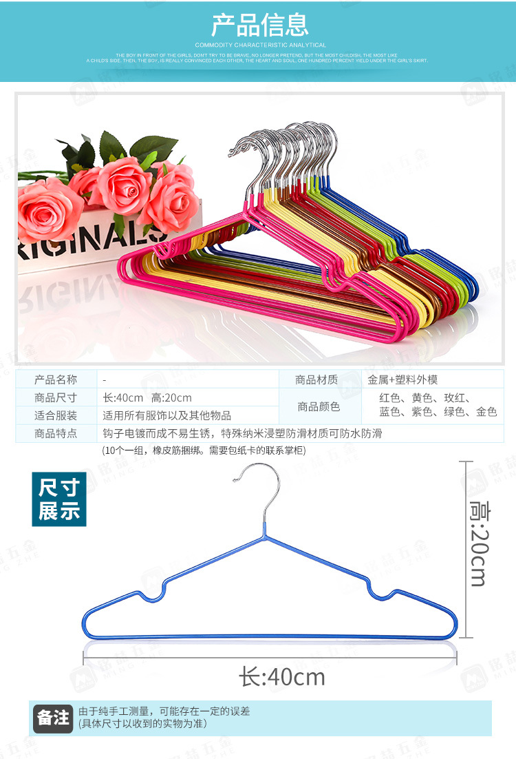 铭喆浸塑衣架家用防滑晾晒衣挂加粗成人晾衣架纳米凹槽晾衣撑爆款详情6