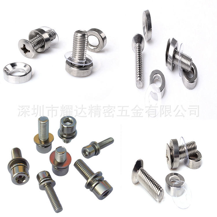 厂家批发不锈钢螺丝压铆十字螺丝304非标压板螺钉钣金铆钉