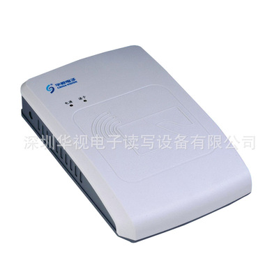 华视电子 100U裸机（小模块） 厂家直销|ru