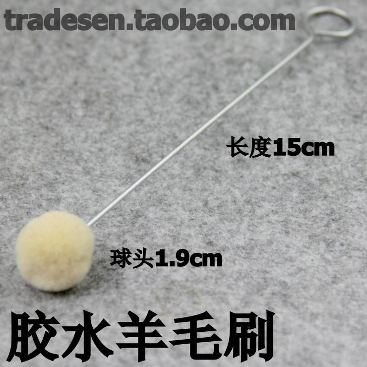 胶水球刷 羊毛刷 PVC胶水刷子 涂胶刷 加长胶水刷子 羊毛球刷