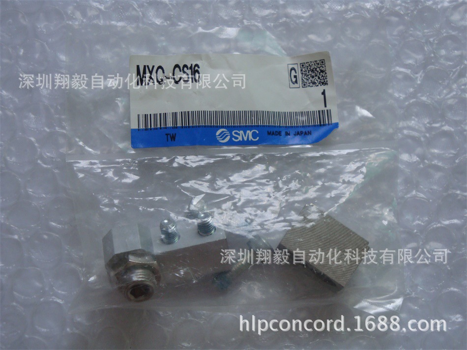 供应全新原装 MXQ-CS16 气缸配件