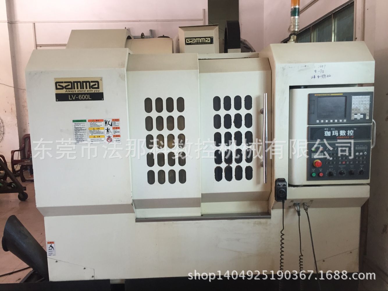 二手机床转让、台湾珈玛数控电脑锣加工中心LV-600L高速机