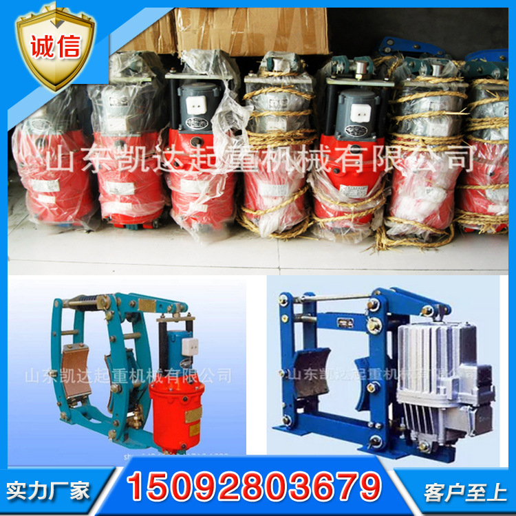 YT1型全系列電力液壓推動器 ED系列推動器 液壓制動器配件