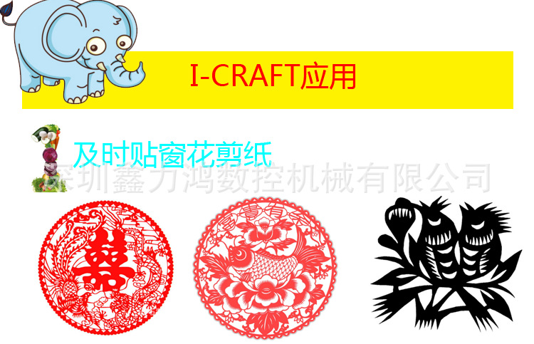 ICRAFT_13