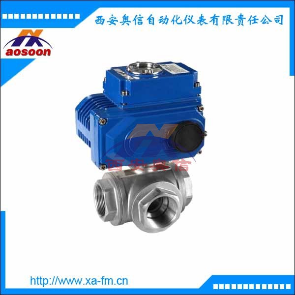 电动调节球阀  西安三通电动球阀 电动三通球阀