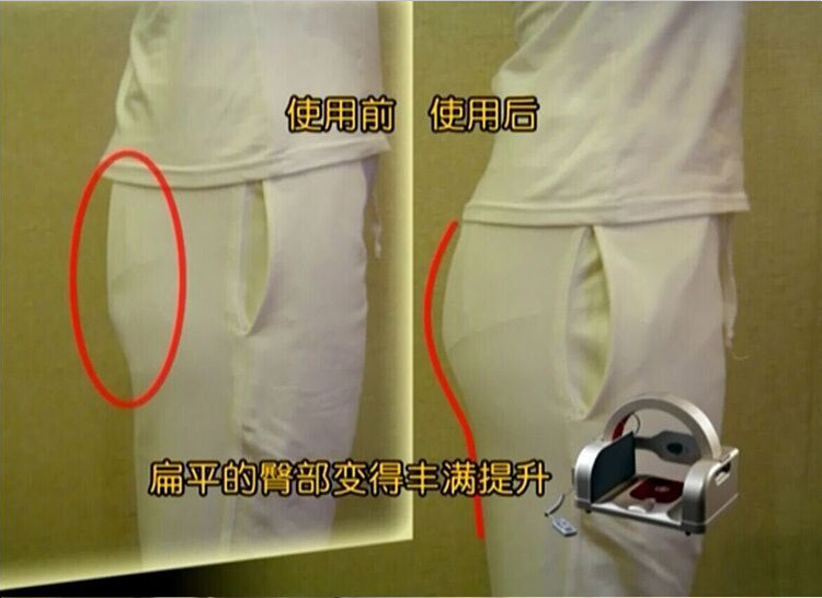 产后盆底修复仪 产后塑型美容仪 骨盆修复仪