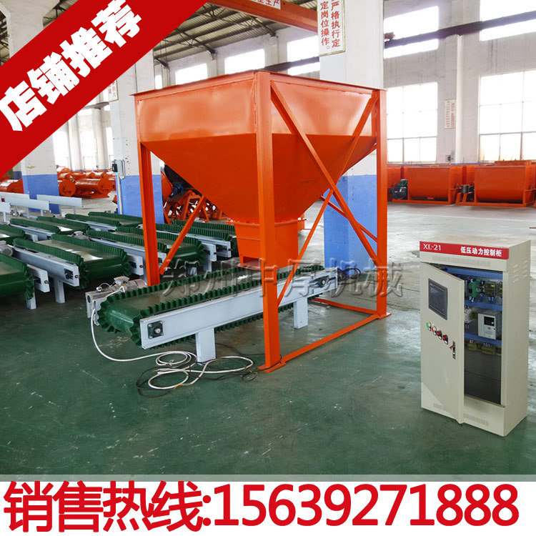 复合肥静态配料仓 静态自动配料机 有机肥配料机厂家