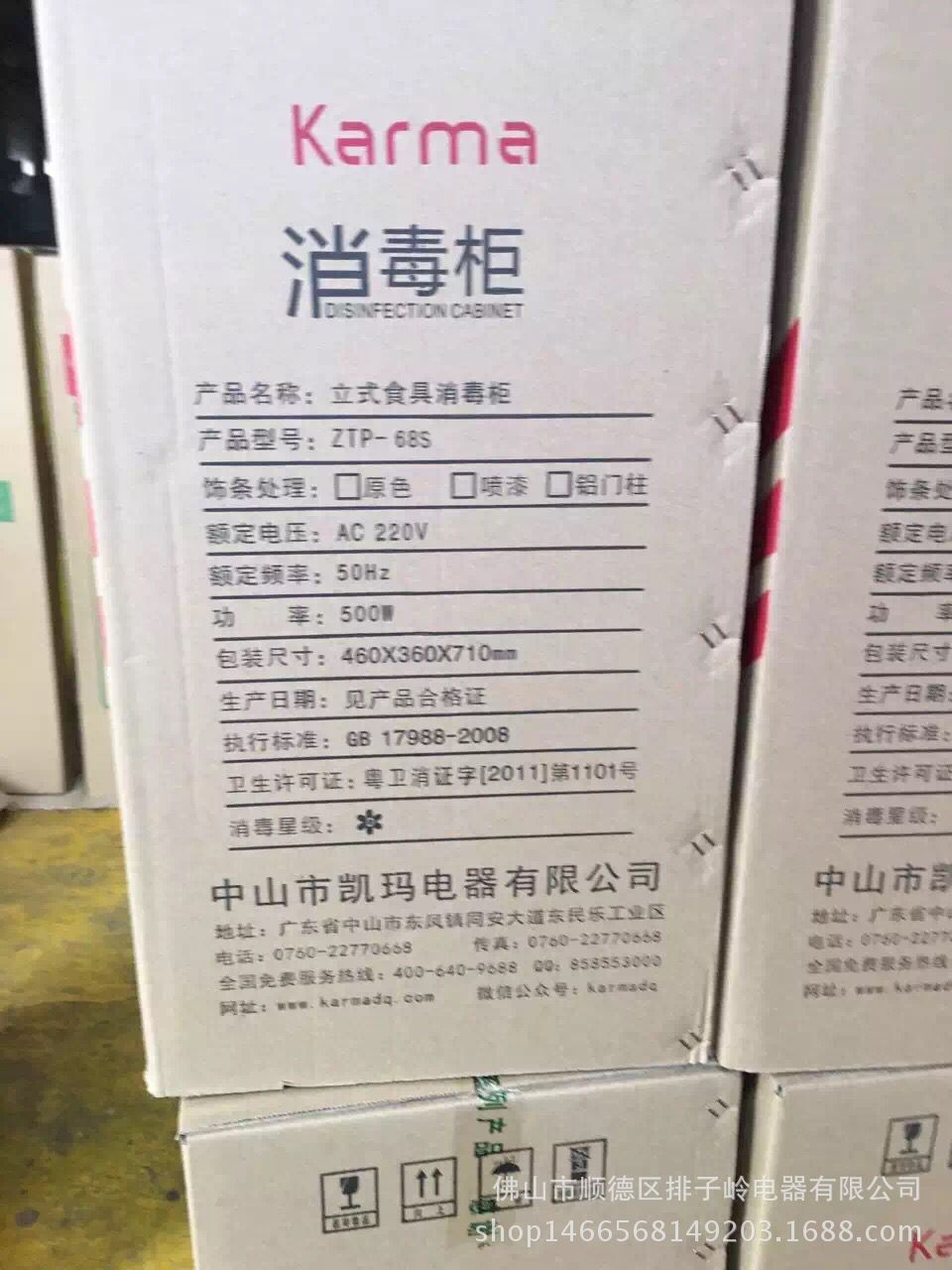 QQ图片20160514162442