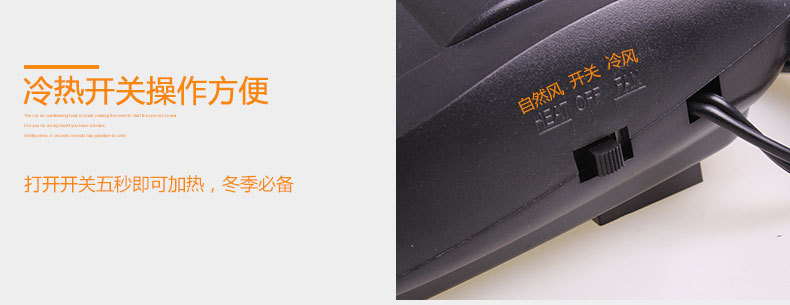 R-4004汽车暖风机_08