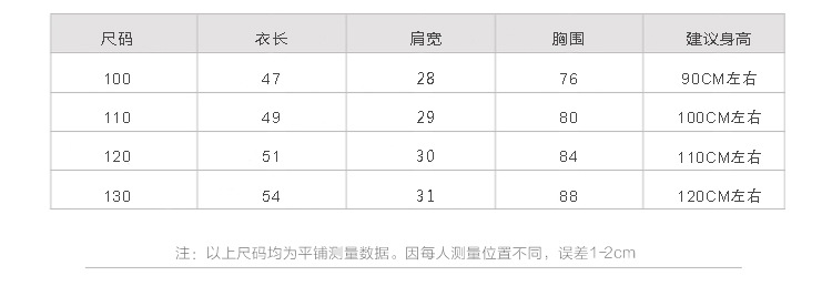 DZ2344牛角扣马甲_08