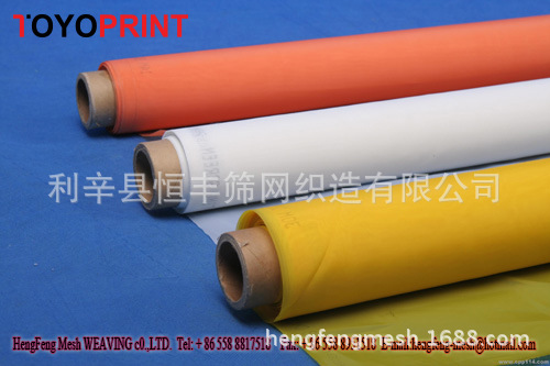 黄色165T420目27线127宽幅,聚酯丝网印刷网布用于网点套色印花