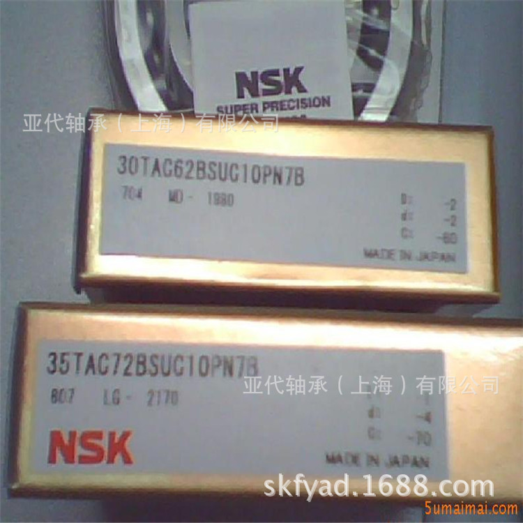 供应铁姆肯轴承，21307CA/W33轴承，调心滚子轴承