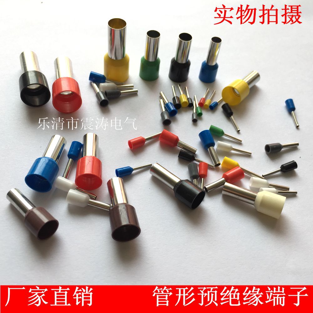 管形预绝缘接线端子 E1508欧式冷压接线端头E型管插针式VE1008铜