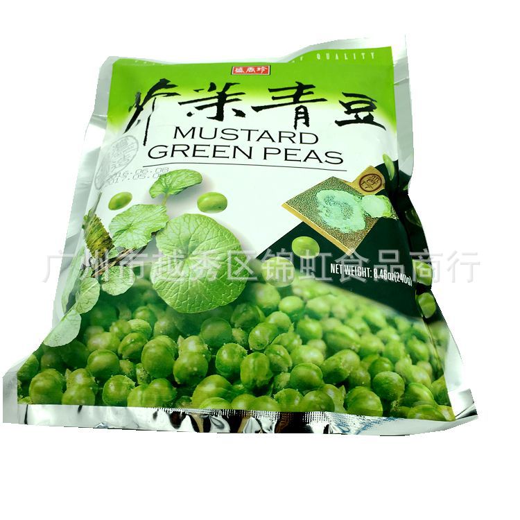 批发供应台湾进口 休闲食品  盛香珍芥末青豆240g规格10包/箱