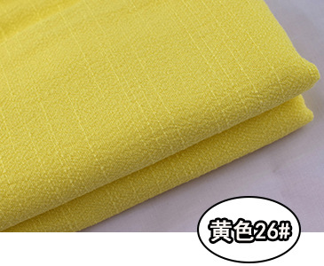 노란색 26 #(1 m 가격)