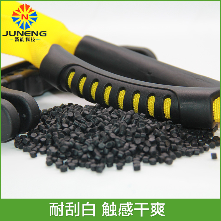 箱包提手TPE塑胶原料 TPE 注塑级箱包专用胶料