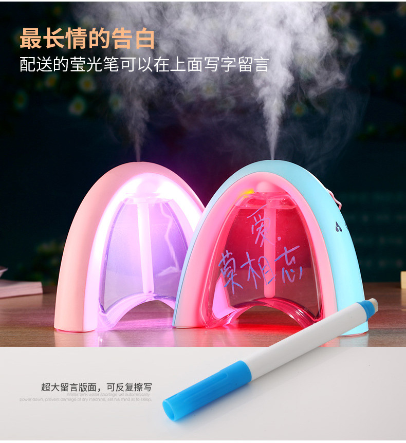 留言板夜灯加湿器描述-5_03