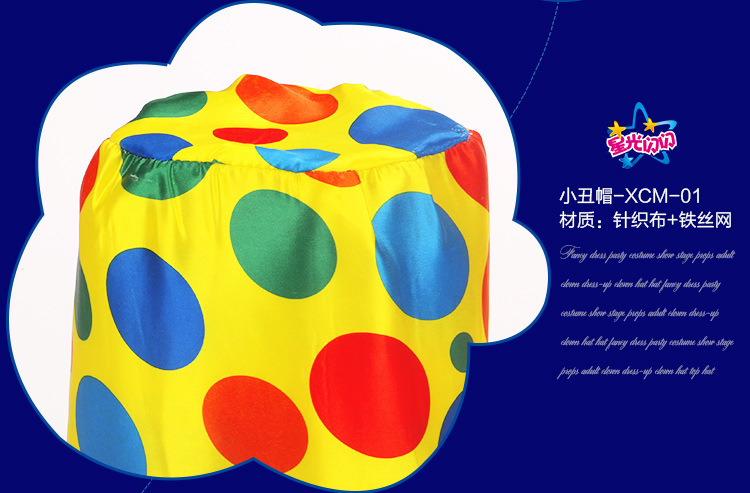 Clown hat_09