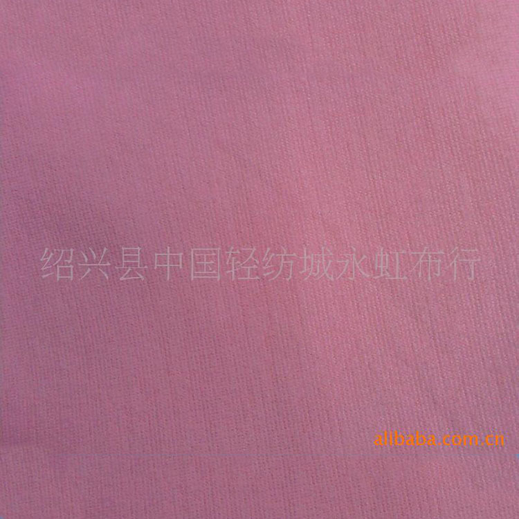 绒布  涤染色纬编绒布 多规格柔软亲肤家居家纺用绒布