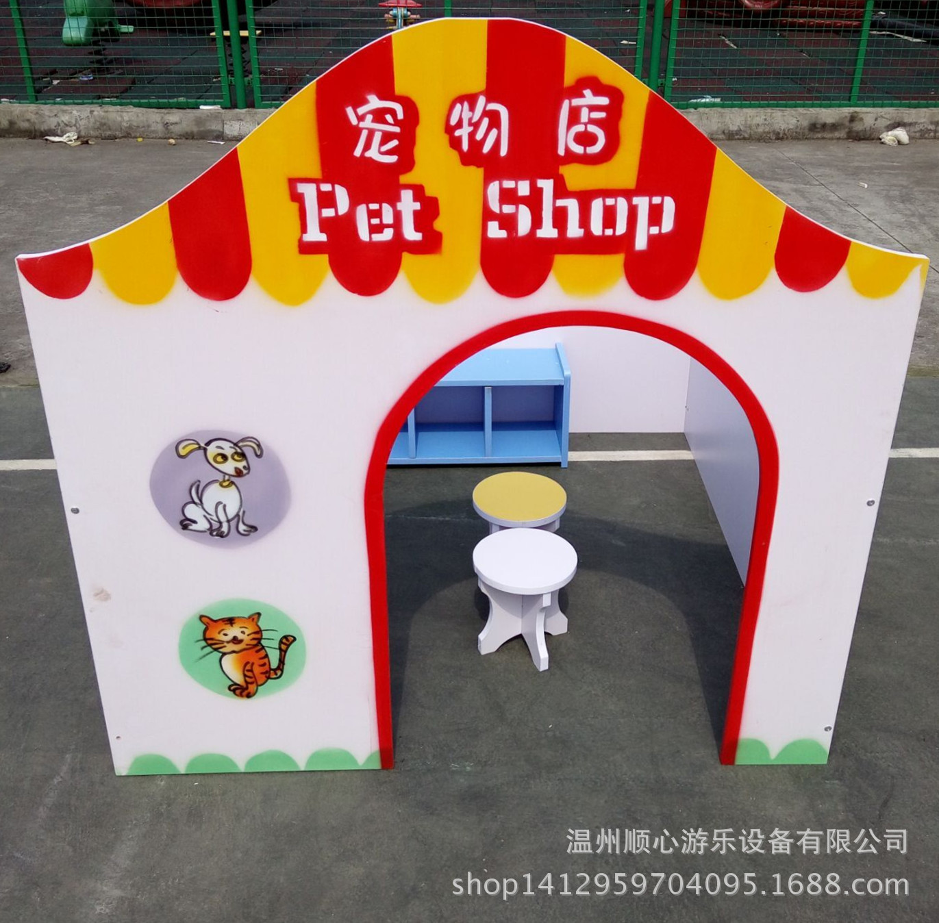 kindergarten Doll House Play house toys child a doll series child Play house Pet Shop