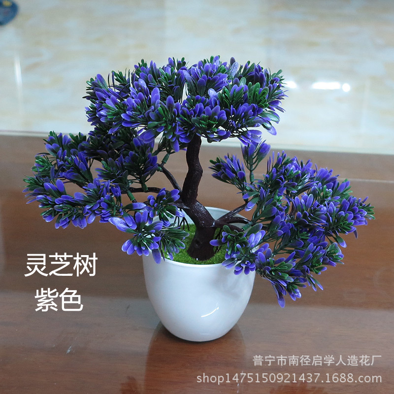 仿真植物盆栽绿植 家居装饰小摆件 塑料花盆小号 桌面仿真花盆景