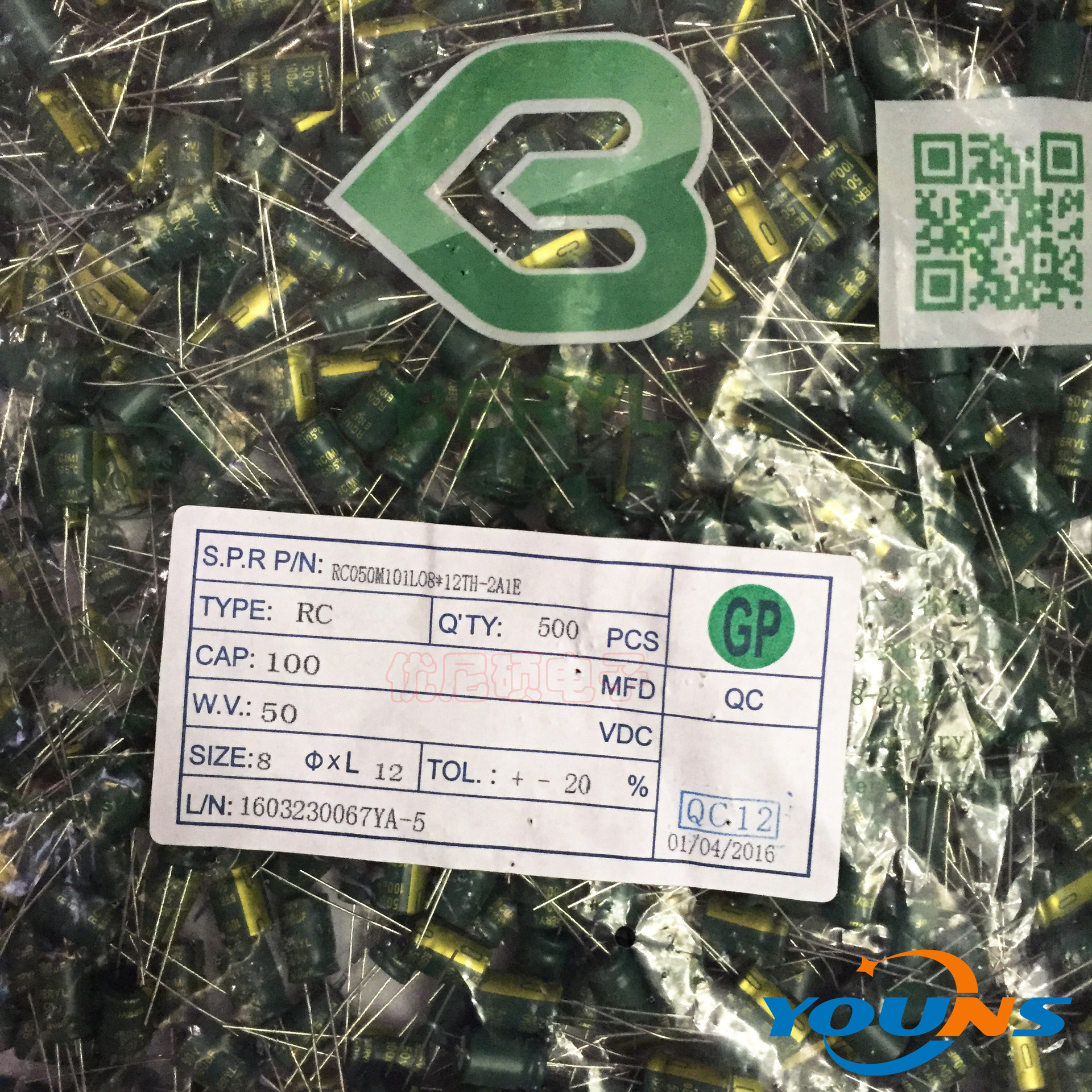 BERYL 绿宝石铝电解电容 8X12MM 50V 100UF 高频低阻 RC系 2000H