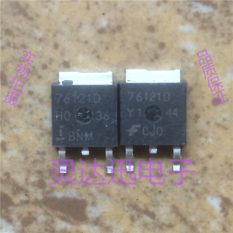 HUF76121D 76121D   TO-251 252 原装进口元件 专业测试合格