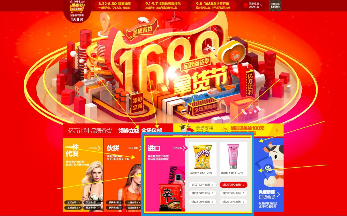 1688����98�û�����ô�����������������ЩҪ��