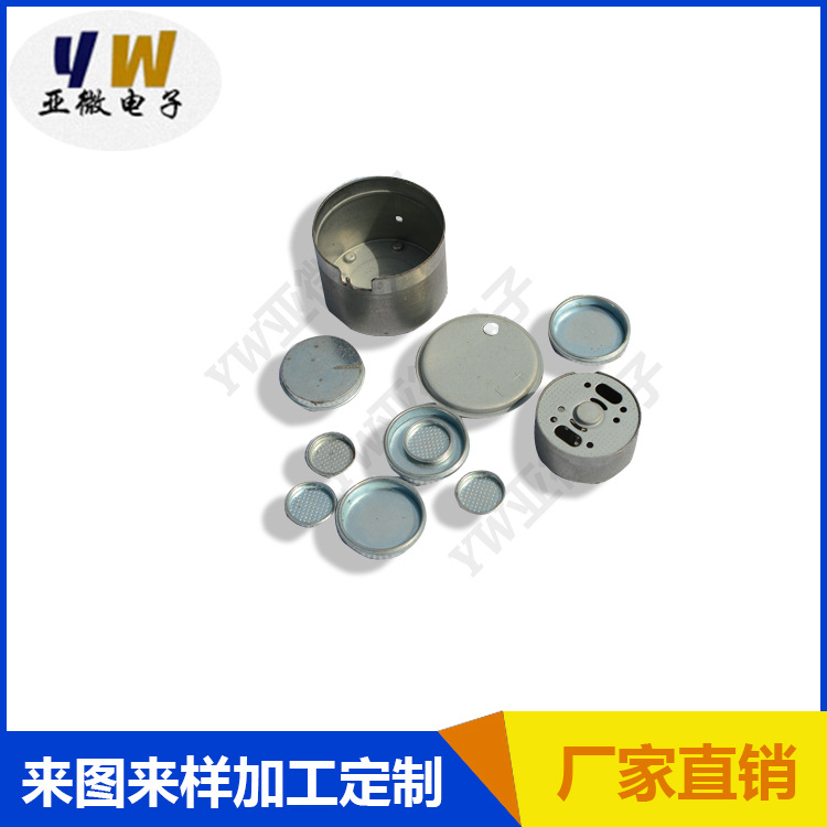 马达铝合金外壳精密马达外壳探针探针针套拉伸件连接器精密冲压