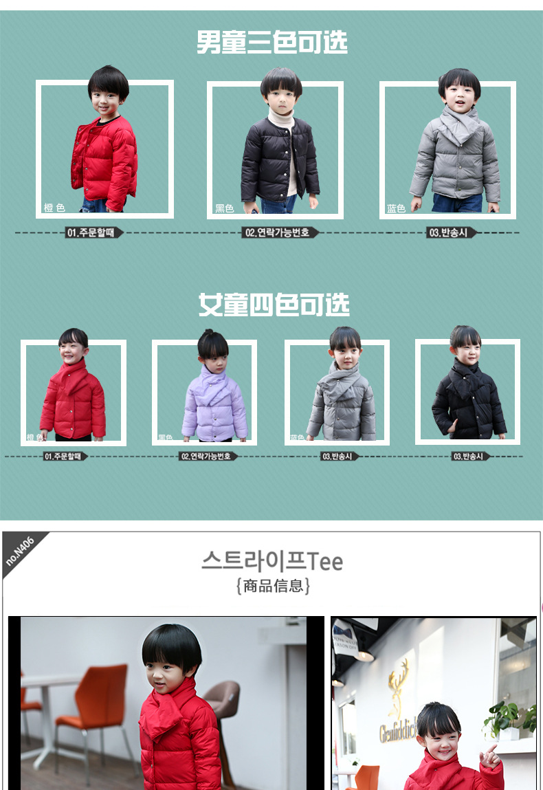 Blouson pour fille en adoucissement - Ref 2160648 Image 6