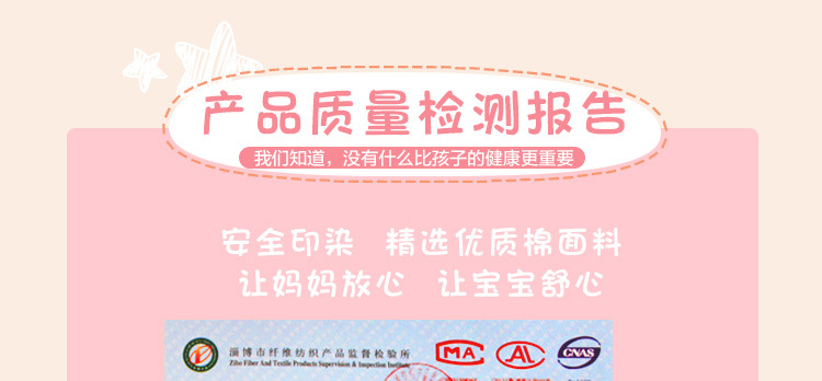 Coffret cadeau pour nouveau-né - Vêtements + Accessoires - Ref 1953216 Image 29