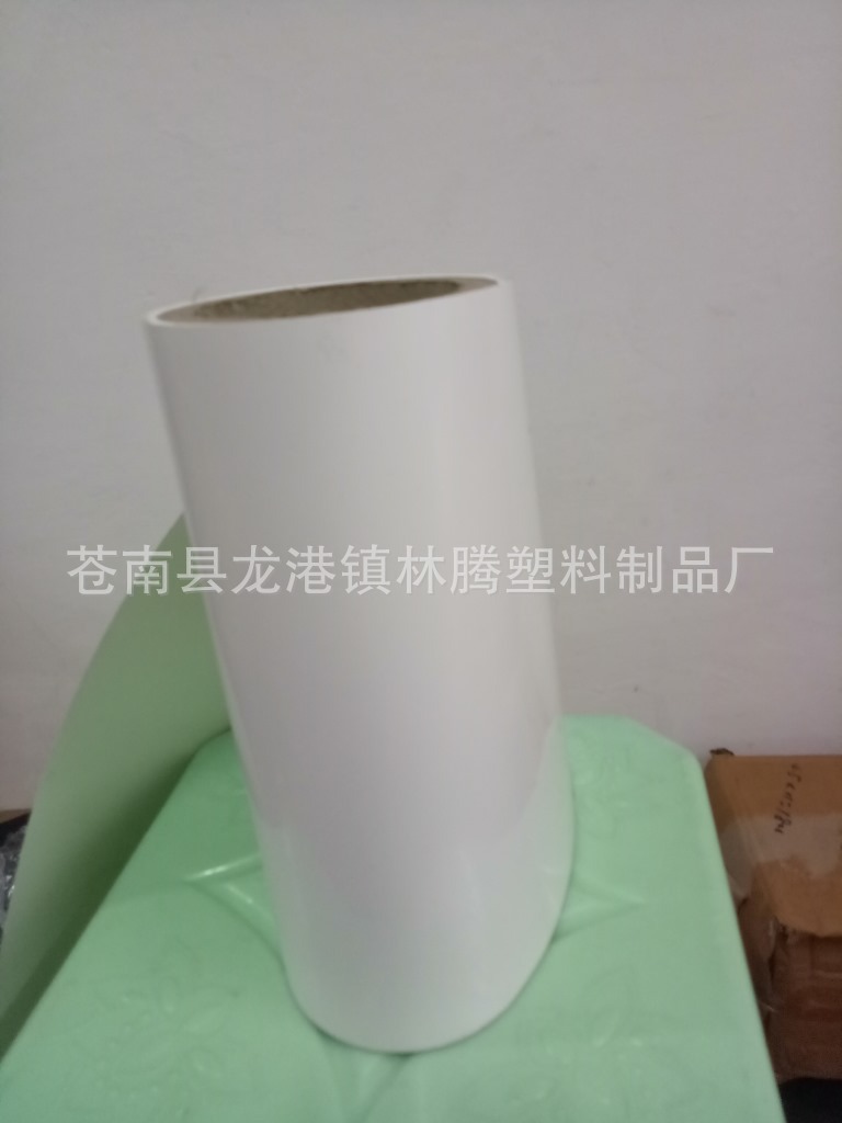 特价白色1000*0.075PET