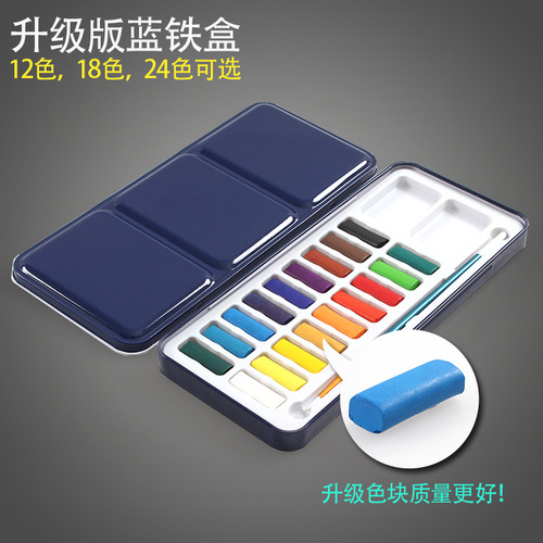 Cross-border supply habit solid watercolor paints beginner watercolor paint set blue iron box children sketch watercolor