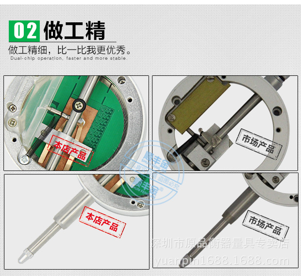 中性百分表_03