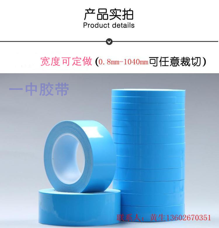 玻纤导热双面胶产品实拍_副本
