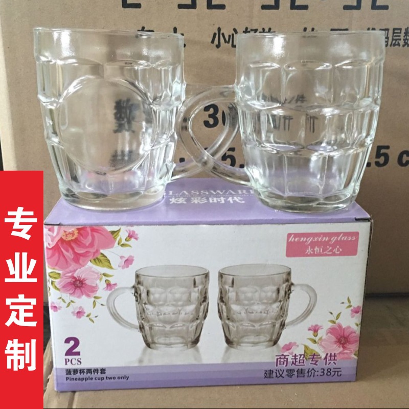 wholesale customized Frosted mug Insurance Gift advertisement Promotion glass Beer mug Pineapple Cup printing LOG0