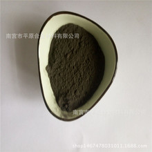 金属钴粉价格_今日最新金属钴粉价格行情走势