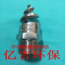 ���P䓹ܼ��������쇊�^ Ó����m��ϴ������316L���|