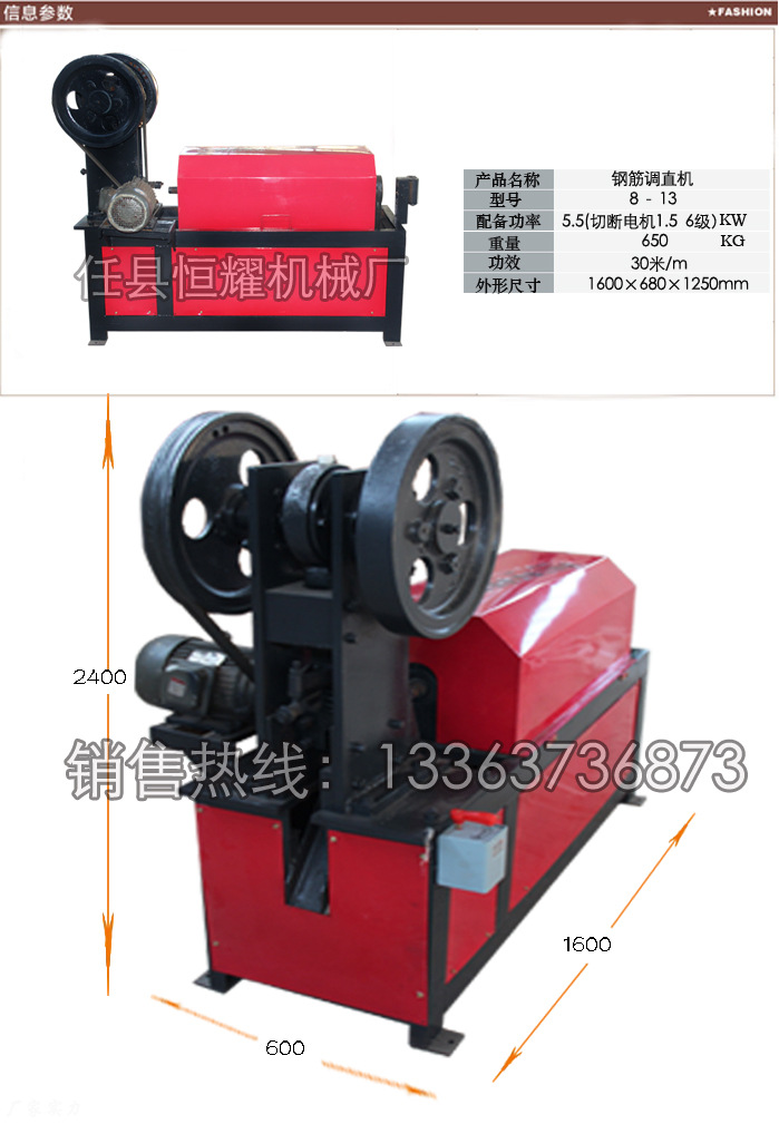 8-13精品大图恒耀