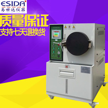 現貨供應高溫高濕試驗箱PCT老化測試機 高溫高壓蒸汽加速老化測試