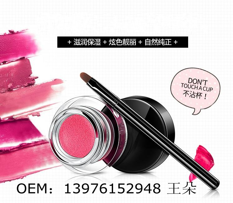 不沾杯气垫口红_conew2