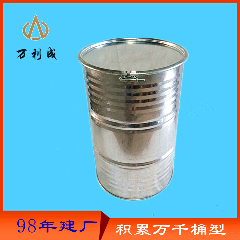 200208210220230L升KG公斤镀锌桶UN出口危包桶抱箍桶危包认证