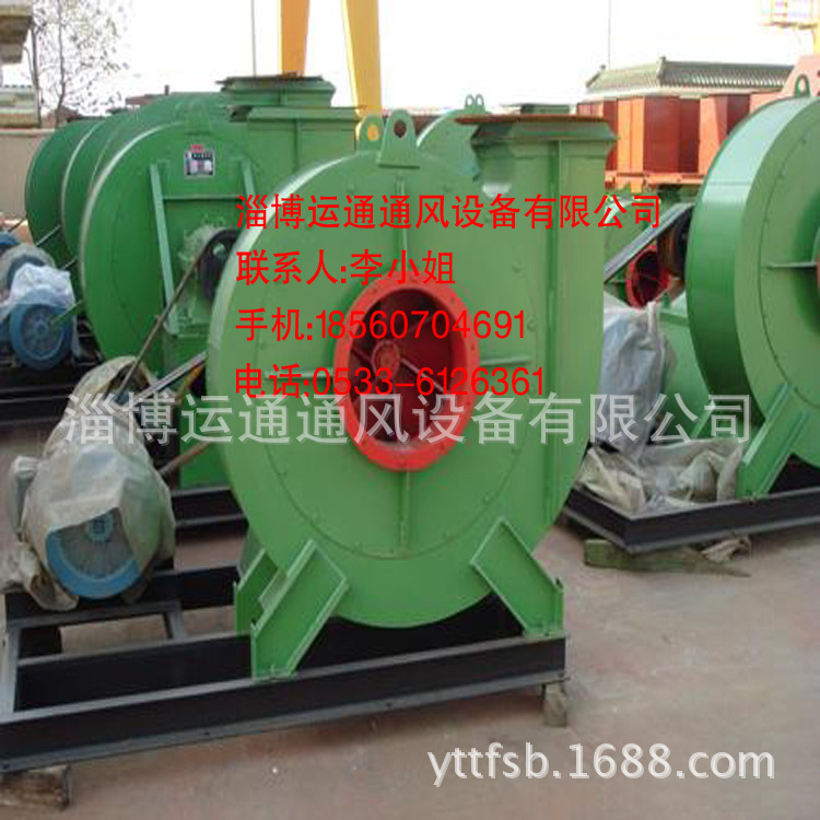 运通牌不锈钢引风机 低噪音锅炉风机 防爆离心风机 热电厂风机