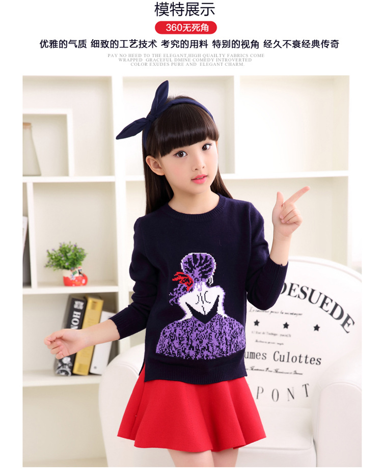 Pull fille - Ref 2105542 Image 15