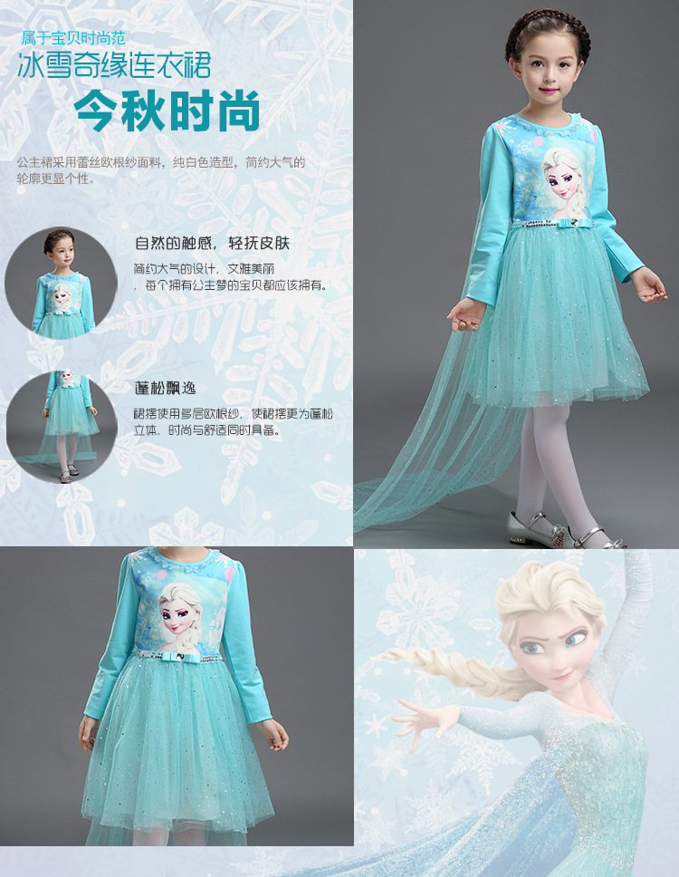 Robe enfant - Ref 2045135 Image 9