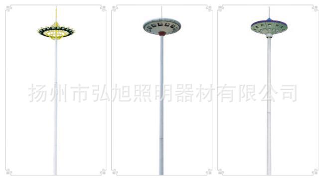 扬州弘旭专业高杆灯系列 升降式高杆灯 广场高亮度高杆灯