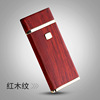 Jobon Zhongbang USB dual -arc charging lighter windproof ultra -thin creative male retro electronic cigarette lighter