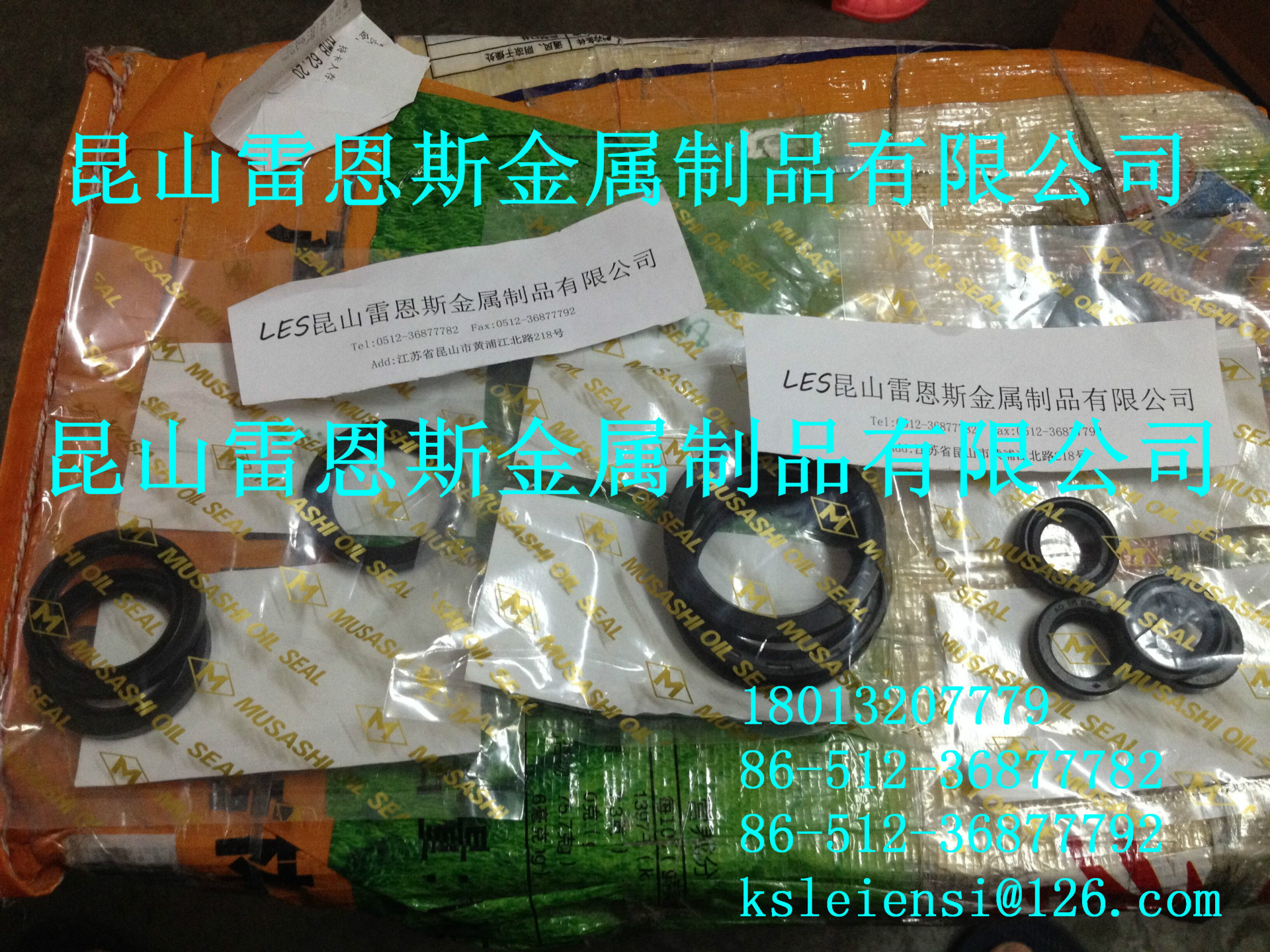 日本原装进口武藏油封(MUSASHI OILSEAL)KE型油封KE40525/KE28405