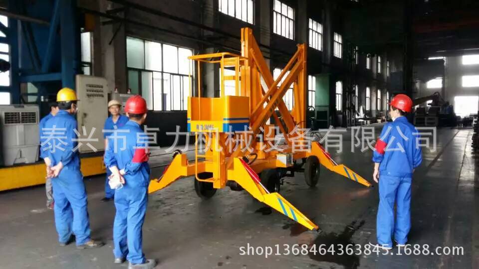 扬州供应曲臂式升降机|曲臂式高空作业车|机电两用高空作业车