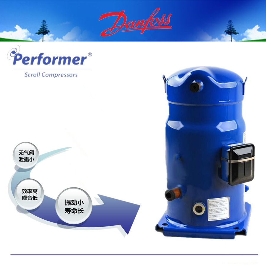 丹佛斯百福马SZ120S4VC，百福马10匹制冷空调压缩机R407C-R134A